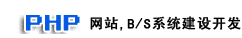 河池网站建设